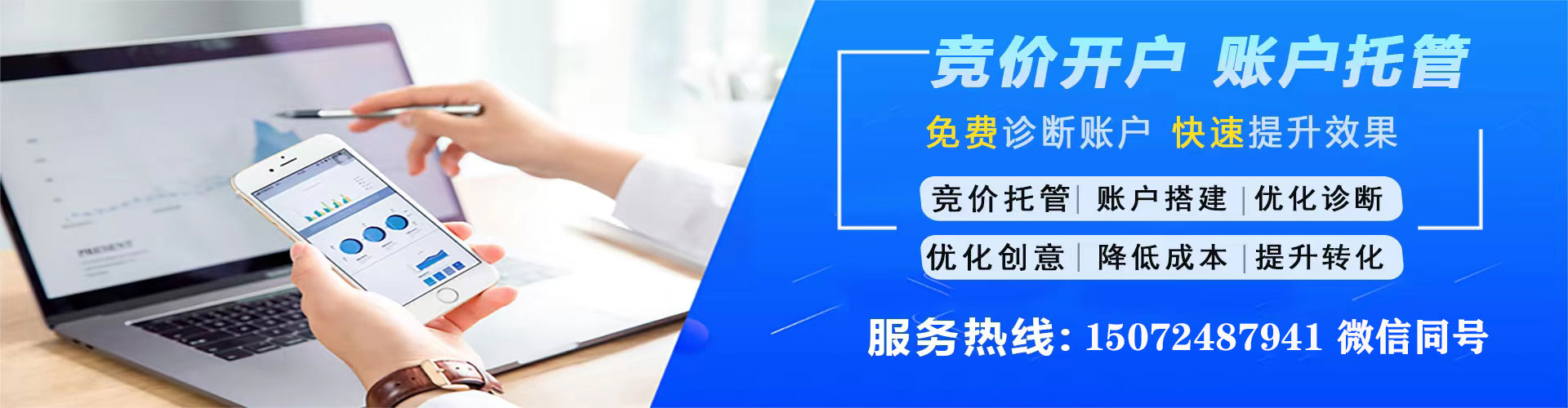 神木sem怎么做