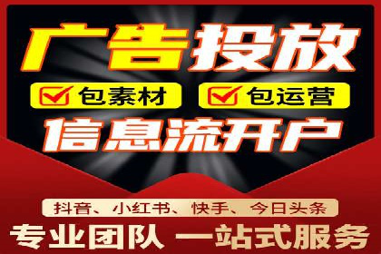百度竞价运营：实战案例分析集锦
