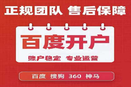 百度SEM竞价优化技巧：案例分析及实操
